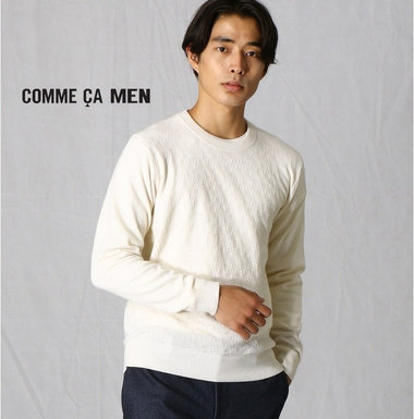 こだわりのあるシンプルニット