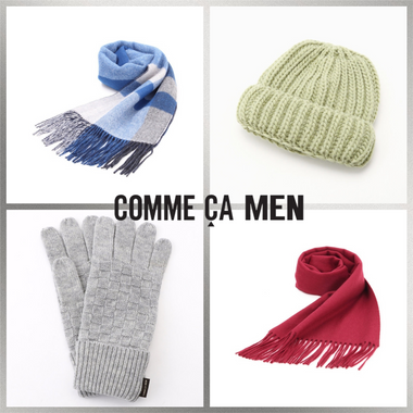 心も温まる冬の小物