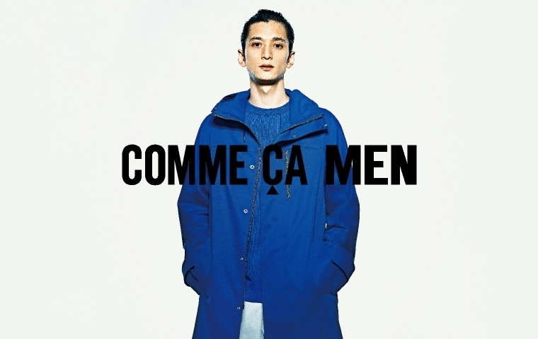空色コート|コムサ・メン|2022.2 2022.01.25|COMME CA MEN(コムサ 空色コート|コムサ・メン|2022.2 2022.01.25|COMME CA MEN(コムサ