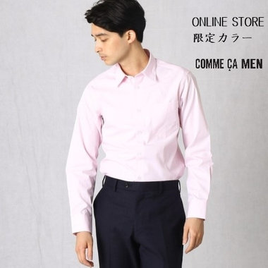 ONLINE STORE限定ドレスシャツ～爽やかな春カラーで今が◎～