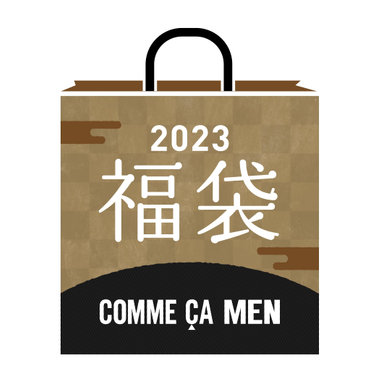 着まわし力抜群の5アイテム！福袋で全身コーデが可能