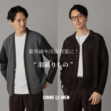 【定価4万】COMME CA MEN ジッパーニットジャケット ラビットファー セットアップ対応】ジャケット(140-160cm)（98-05GG02-204
