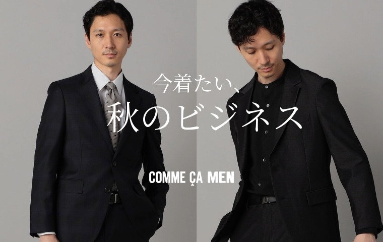 コムサメン (COMME CA MEN)公式通販｜ファイブフォックス