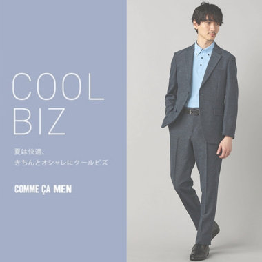 COOL BIZ｜コムサメン