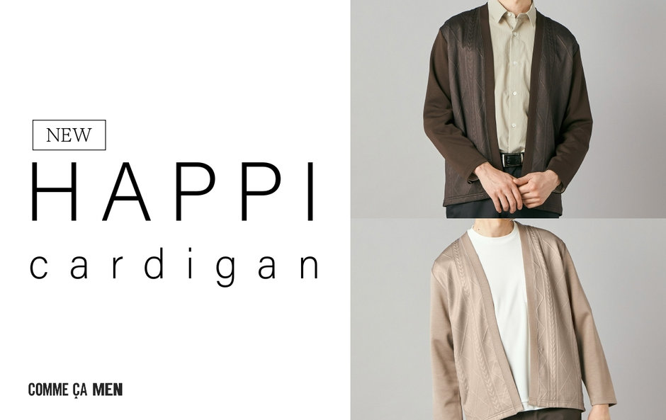 amarphie Premium カットソー ガーデン 春夏アウター 新品