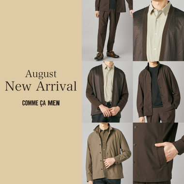 ８月NEWARRIVAL｜コムサメン