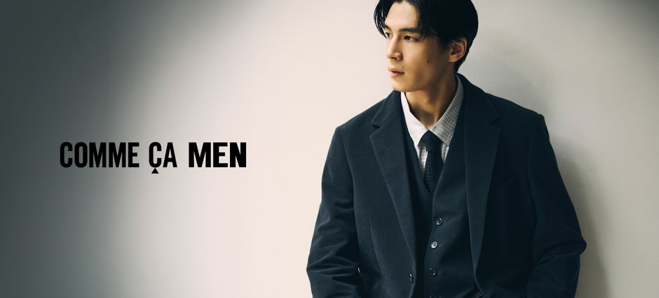 コムサメン (COMME CA MEN)公式通販｜ファイブフォックス オンライン