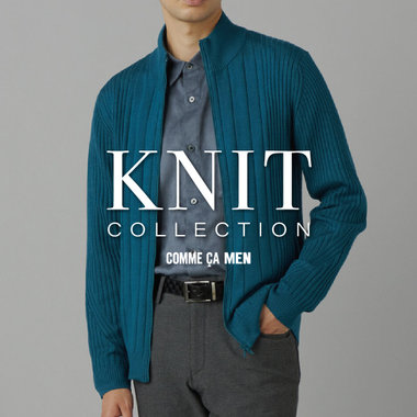 冬に向けて欠かせないKNIT COLLECTION｜コムサメン