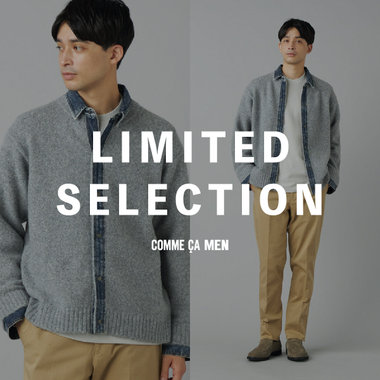数は少なく、存在感は大きくLIMITED SELECTION｜コムサメン