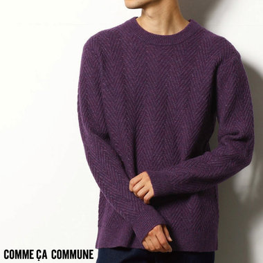 ニットの季節はまだまだ続く。コミューンのおすすめニット10選