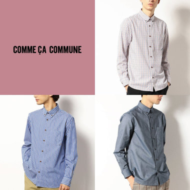＊コムサコミューン＊今から買い揃えておきたいシャツアイテム