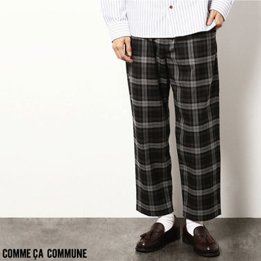 イージーパンツが外出自粛のワンマイルウェアに活躍中！