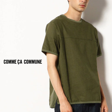 コーディネートがシンプルになる夏は、素材で勝負！！！