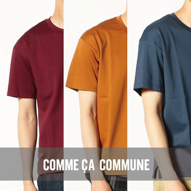 黙って素材を語る！大人が着るべき上質な無地Tシャツ