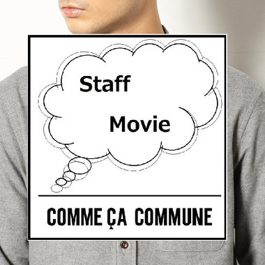 【動画】エルボーパッチがついた、バンドカラーシャツ