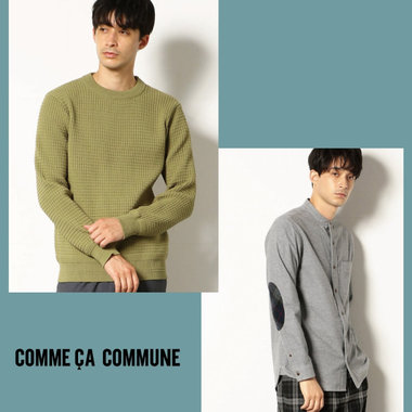 ニットもシャツも人気なんです。その理由は・・・？