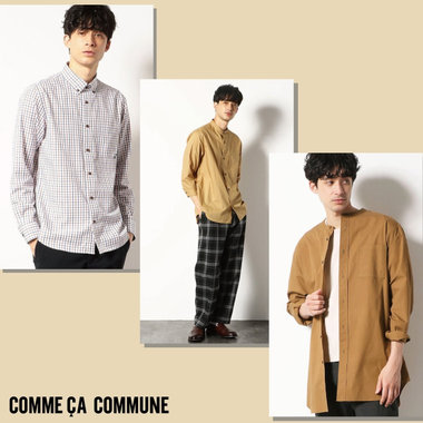 季節の変わりめは、「シャツ」できちんと感を・・・