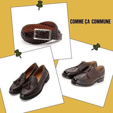 コムサコミューンの本革アイテム！