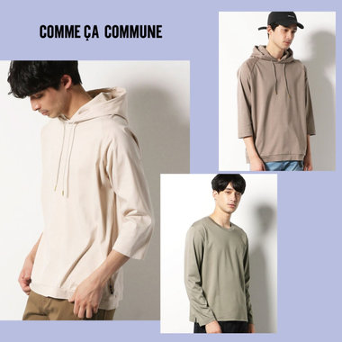 ロングセラーの、“上質コットン”シリーズ