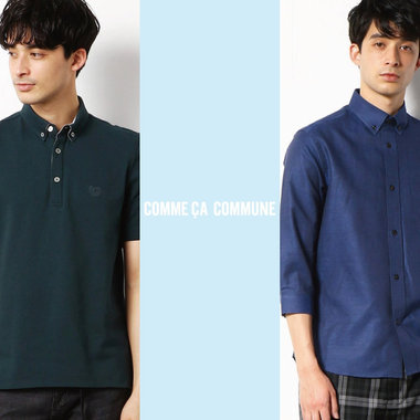 リモートワークやオフィス、休日にも快適に着られるマストアイテムをご紹介！