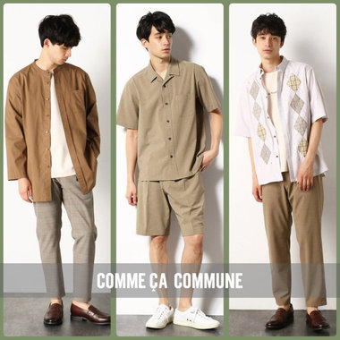 大人のアースカラーコーデ！