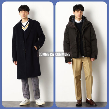 さりげなく上品な、冬支度を。