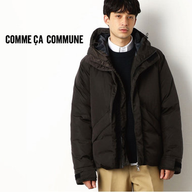 冬の必須アイテムを、アップデート