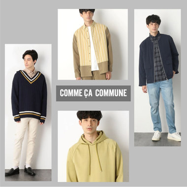 冬こそ、洗えるアイテムが重宝される！