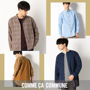 おしゃれにレイヤード！シャツアイテム