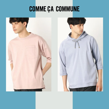 「今」売れてます！きれいめパーカ＆Tシャツ