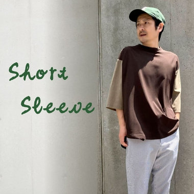 夏本番！あつまれ半袖アイテム