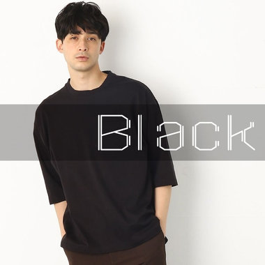 夏のブラックカラーで、ファッションにスパイスを。