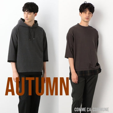 秋の始まりに揃えたい、人気の定番アイテム