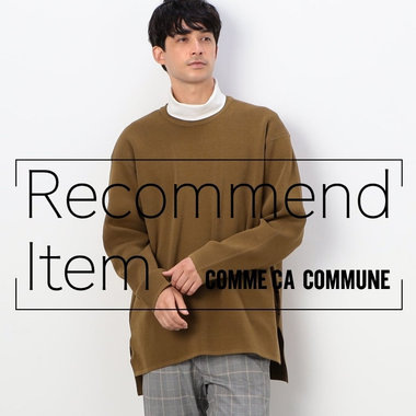 毎シーズン人気！リピート買い、必至アイテムが登場