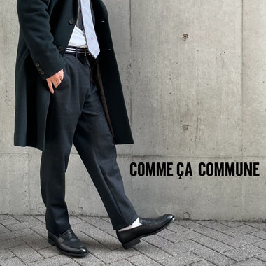 きれいめなのに、あったかパンツ