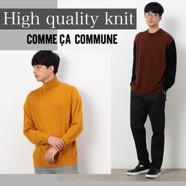 毎日着るからこそ、大人の上質ニット