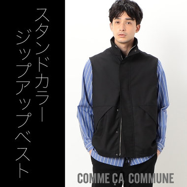 スタンドカラージップアップベスト