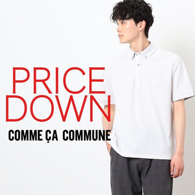 人気のポロシャツが早くもお買い求めやすくなりました！