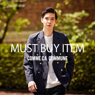 オフィスや休日にも使える！マストバイアイテム