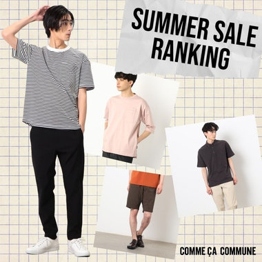 速報！SALE売れ筋ランキング！さらにおトクになったアイテムも！