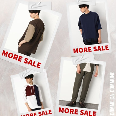 MORE SALE！さらにお安くなりました！