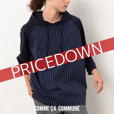 ストライプシリーズ プライスダウン