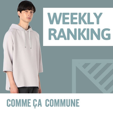 人気アイテムランキングTOP10