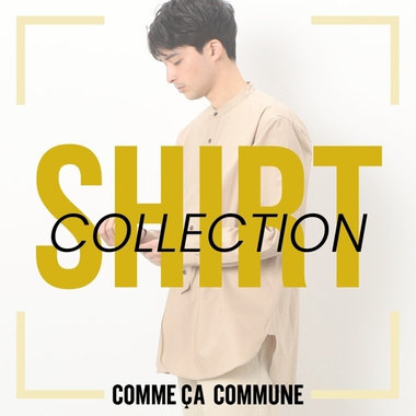 コムサコミューンのシャツ