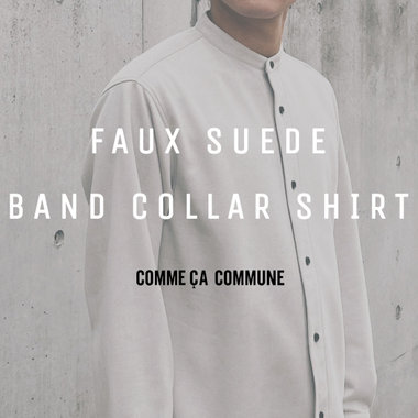 今着たい秋シャツ。フェイクスエード バンドカラーシャツ。
