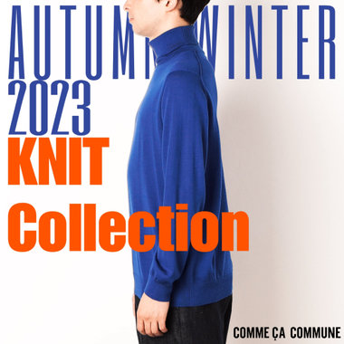 秋のニットCOLLECTION.