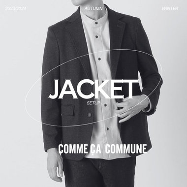 大人が選ぶジャケット