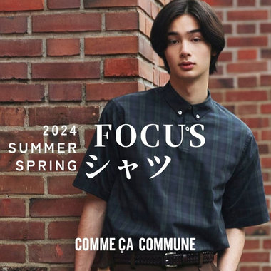 Focus. シャツ。