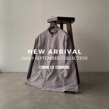 9月新作ラインナップ COMME CA COMMUNE