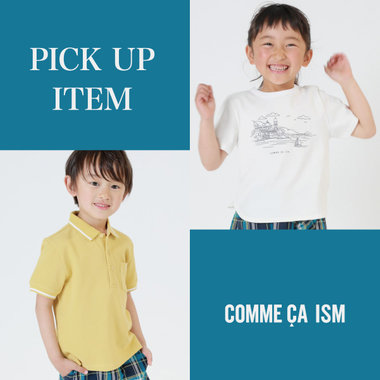 人気商品再入荷！